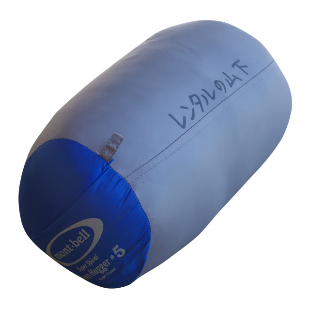 ダウンシュラフ(-2℃対応)レンタル 屋久島