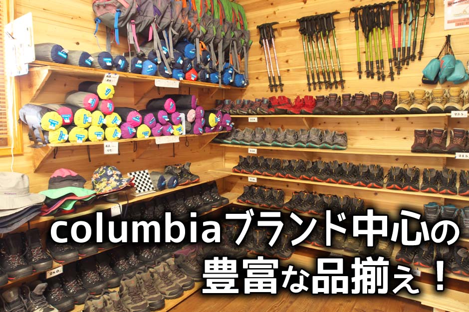 安房店(あんぼう)と空港前店(くうこうまえ)のどちらでも受取・返却が可能です！