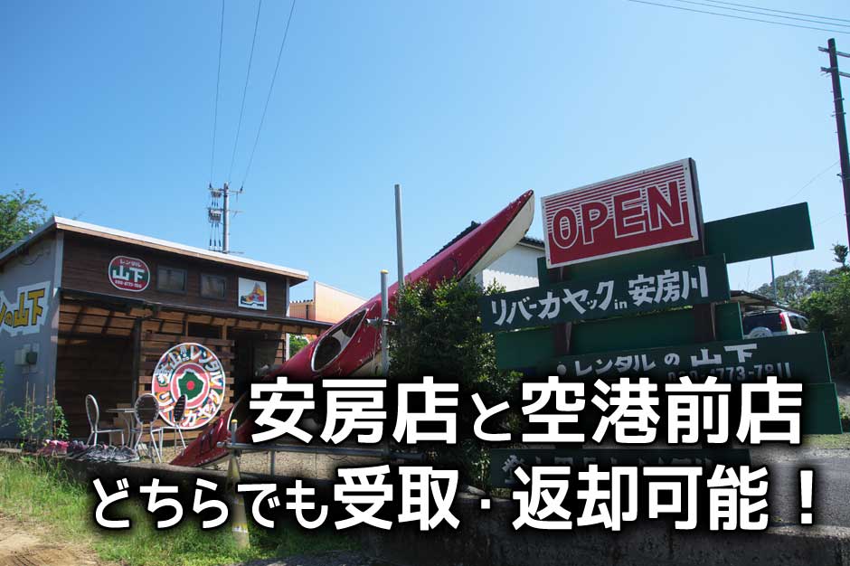 columbiaコロンビアブランド中心の豊富な品揃え！